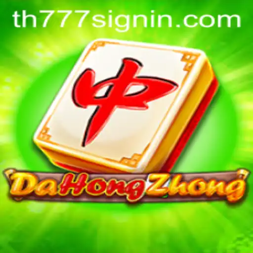 Discover DaHongZhong Game
